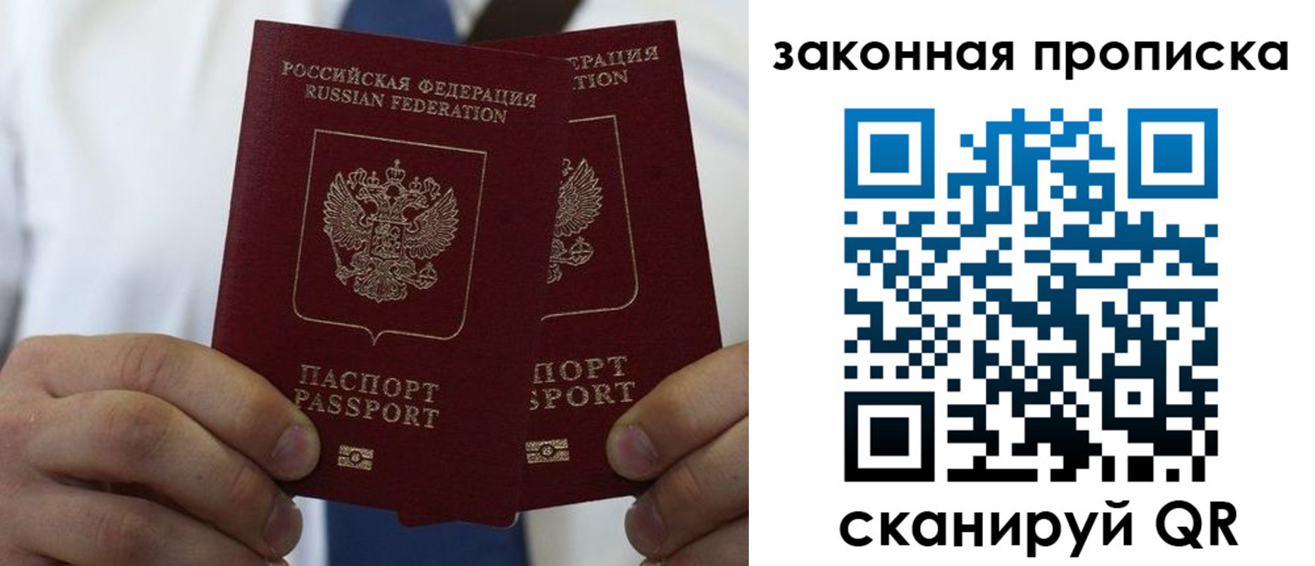 регистрация для школы в Ступино
