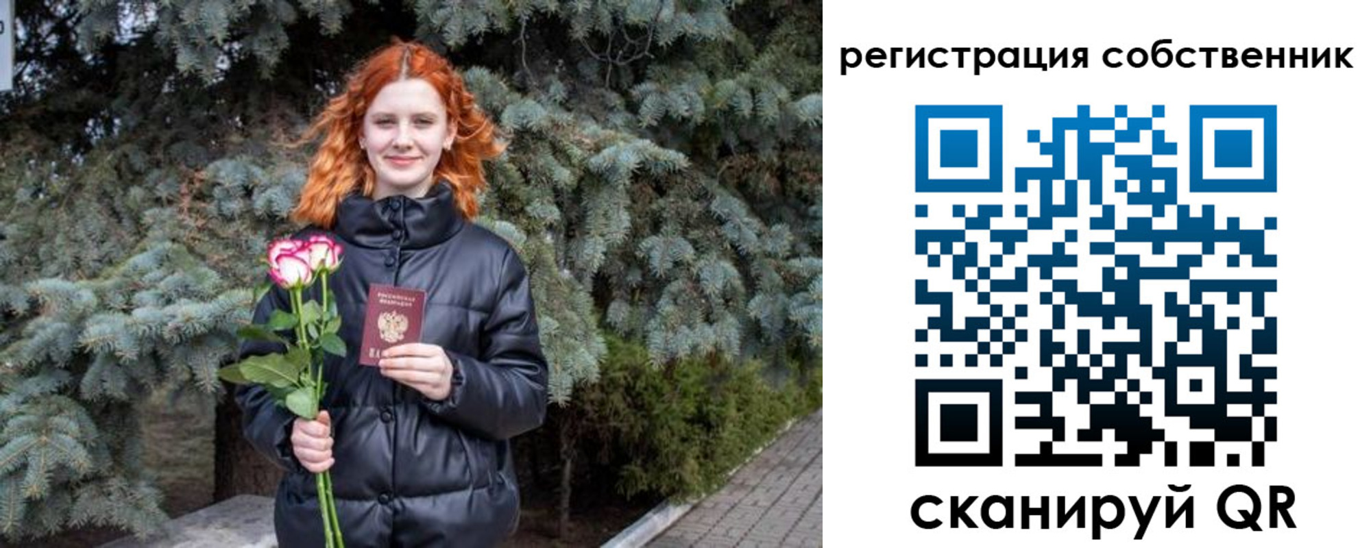 прописка гарантия в Ступино