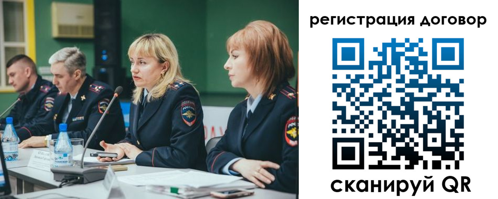 регистрация для школы в Ступино