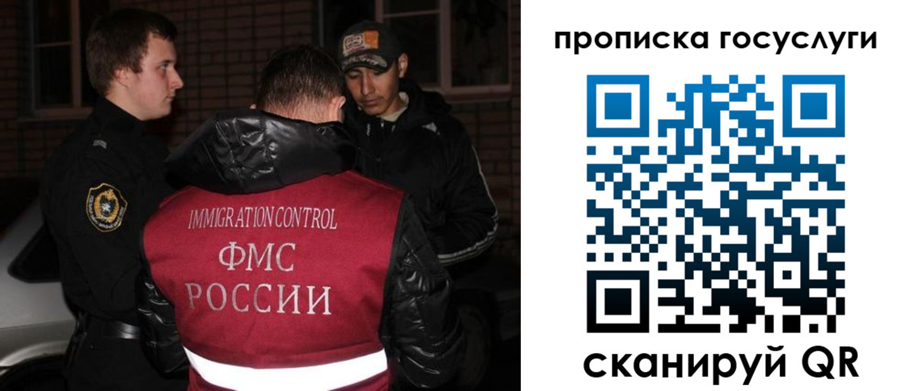 регистрация для дет. сада в Ступино